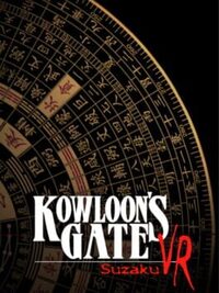 Kowloon's Gate VR: Suzaku cover