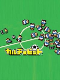 Calciobit cover