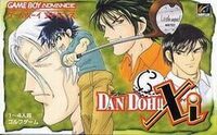 Dan Doh!! Xi cover
