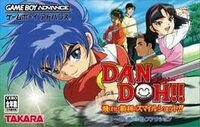 Dan Doh!! Tobase Shouri no Smile Shot cover