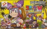 Croket! Yume no Banker Survival! cover