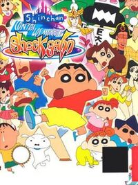Crayon Shin-Chan: Densetsu wo Yobu Omake no to Shukkugaan! cover