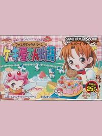 Fantastic Marchen: Cake-ya-san Monogatari + Doubutsu Chara Navi Uranai Kosei Shinri Gaku cover