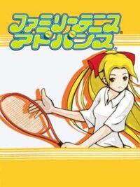 Family Tennis Advance cover