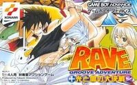 Groove Adventure Rave: Hikari to Yami no Daikessen cover