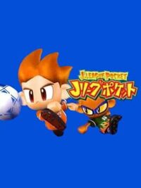 J.League Pocket cover