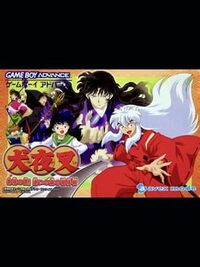 Inuyasha: Naraku no Wana! Mayoi no Mori no Shoutaijou cover