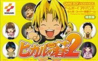 Hikaru no Go 2 cover