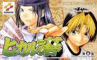 Hikaru no Go cover