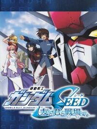 Mobile Suit Gundam Seed: Tomo to Kimi to Koko de cover