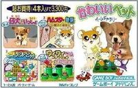 Kawaii Pet Game Gallery cover