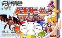 Jinsei Game Advance cover