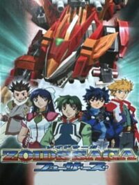 Zoids Saga: Fuzors cover