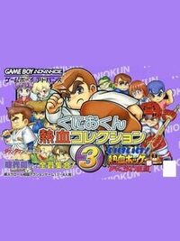 Kunio-kun Nekketsu Collection 3 cover