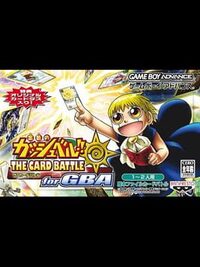 Konjiki no Gash Bell!! The Card Battle for GBA cover