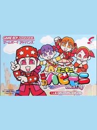MiniMoni: Mika no Happy Morning Chatty cover
