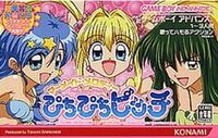 Mermaid Melody: Pichi Pichi Pitch cover