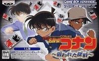 Detective Conan: Nerawareta Tantei cover
