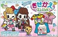Majokko Cream-Chan Gokko Series 2: Kisekae Angel cover