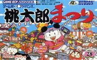 Momotaro Matsuri cover