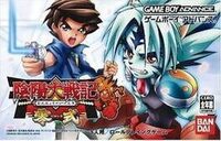 Onmyou Taisenki: Zeroshiki cover