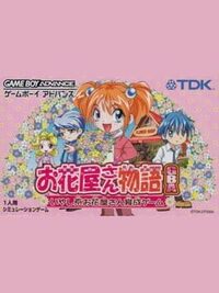 Ohanaya-san Monogatari GBA cover
