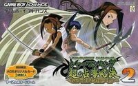 Shaman King: Chou Senjiryakketsu 2 cover