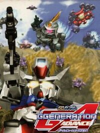 SD Gundam G Generation: Advance cover