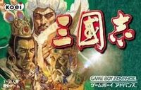 Sangokushi cover