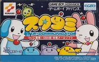 Sutakomi: Star Communicator cover