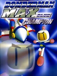 Bomberman Max: Blue Champion cover