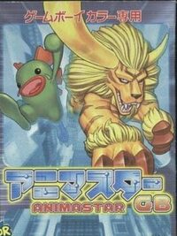 Animastar GB cover