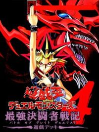 Yu-Gi-Oh! Duel Monsters 4: Battle of Great Duelist - Yugi Deck cover