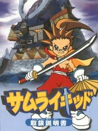 Samurai Kid cover