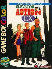 Elevator Action EX cover