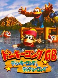 Donkey Kong GB: Dinky Kong & Dixie Kong cover