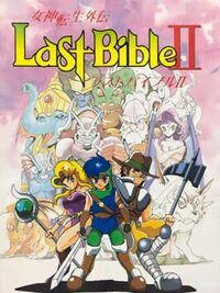 Megami Tensei Gaiden: Last Bible II cover
