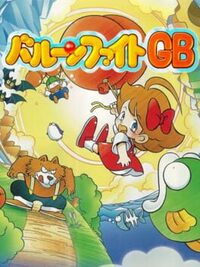Balloon Fight GB cover