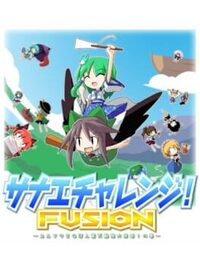 Sanae Challenge! Fusion cover