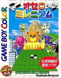 Othello Millennium cover