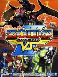 Zoids VS III cover