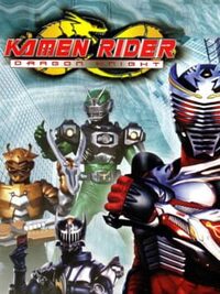 Kamen Rider: Dragon Knight cover