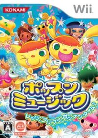 Pop'n Music cover
