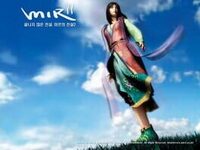 The Legend of Mir 2 cover