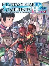 Phantasy Star Online Blue Burst cover