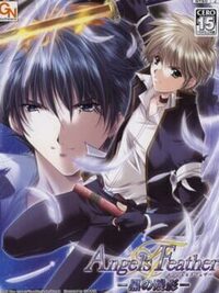 Angel's Feather: Kuro no Zanei cover