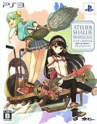 Atelier Shallie: Alchemists of the Dusk Sea - Limited Edition cover