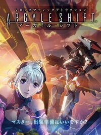 Argyle Shift cover