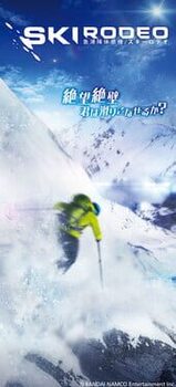 Ski Rodeo cover
