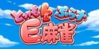Absolute E-Mahjong cover